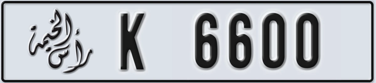 UAE License Plate Ras Al Khaimah K 6600