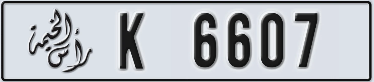 UAE License Plate Ras Al Khaimah K 6607