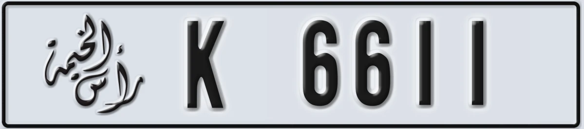 UAE License Plate Ras Al Khaimah K 6611