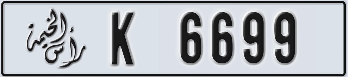 UAE License Plate Ras Al Khaimah K 6699