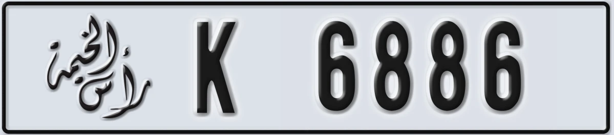 UAE License Plate Ras Al Khaimah K 6886