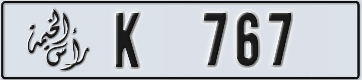 UAE License Plate Ras Al Khaimah K 767