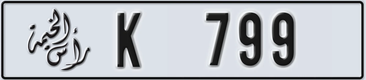 UAE License Plate Ras Al Khaimah K 799