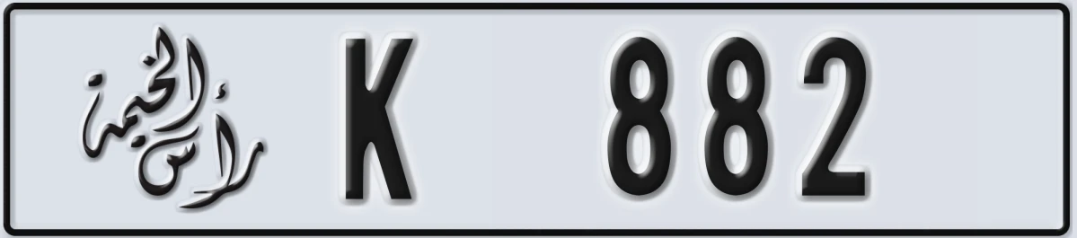 UAE License Plate Ras Al Khaimah K 882