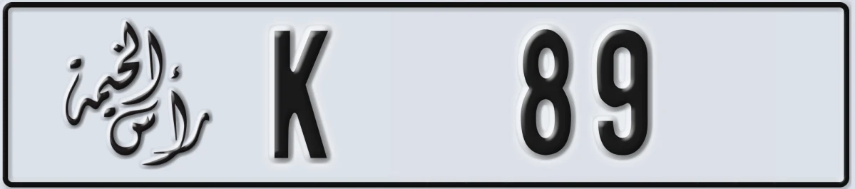 UAE License Plate Ras Al Khaimah K 89