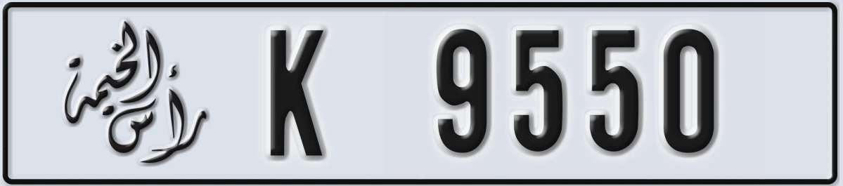 UAE License Plate Ras Al Khaimah K 9550