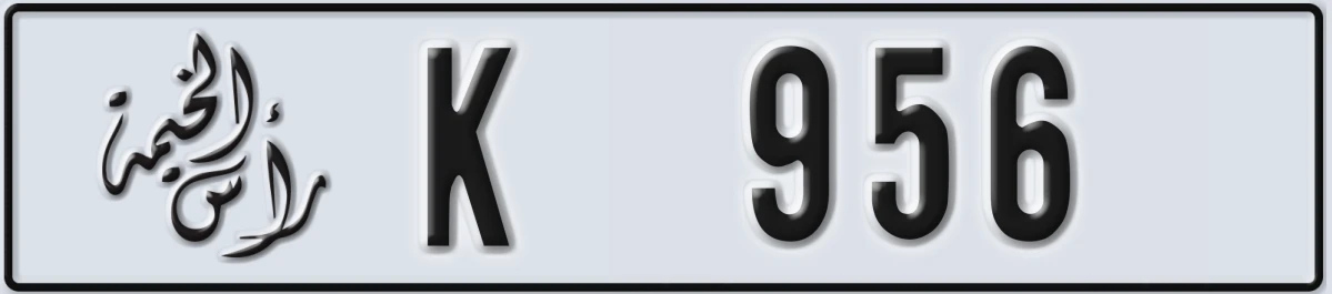 UAE License Plate Ras Al Khaimah K 956