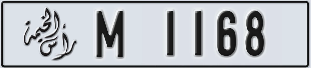 UAE License Plate Ras Al Khaimah M 1168