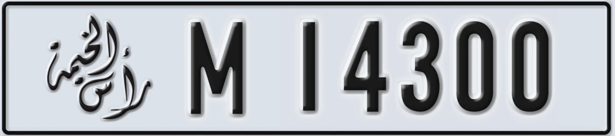 UAE License Plate Ras Al Khaimah M 14300