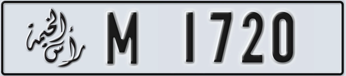 UAE License Plate Ras Al Khaimah M 1720