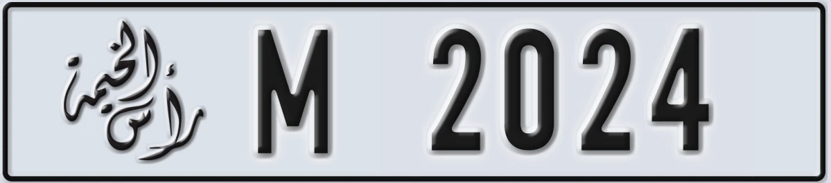 UAE License Plate Ras Al Khaimah M 2024