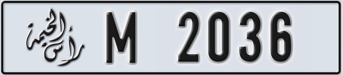UAE License Plate Ras Al Khaimah M 2036