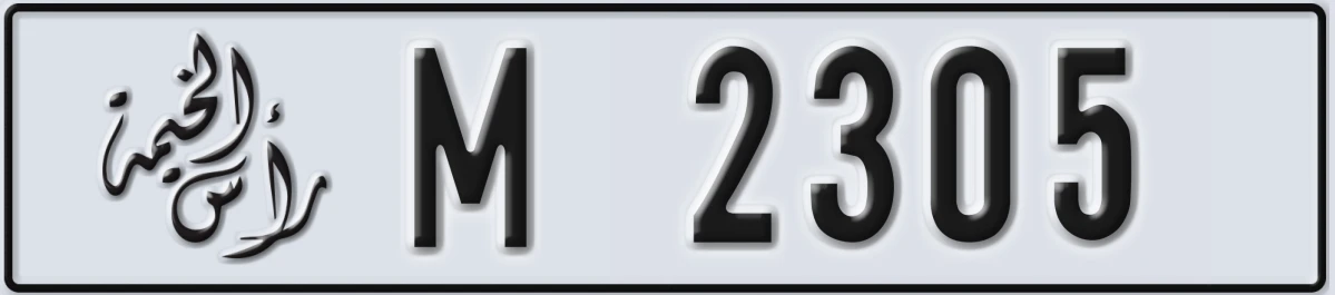 UAE License Plate Ras Al Khaimah M 2305