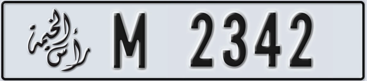 UAE License Plate Ras Al Khaimah M 2342