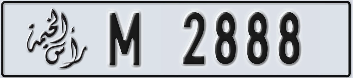 UAE License Plate Ras Al Khaimah M 2888