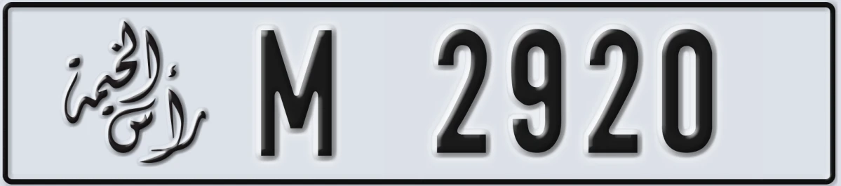 UAE License Plate Ras Al Khaimah M 2920