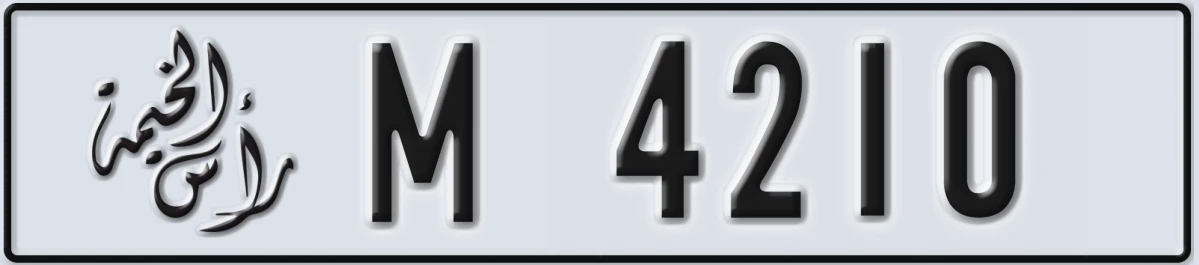 UAE License Plate Ras Al Khaimah M 4210