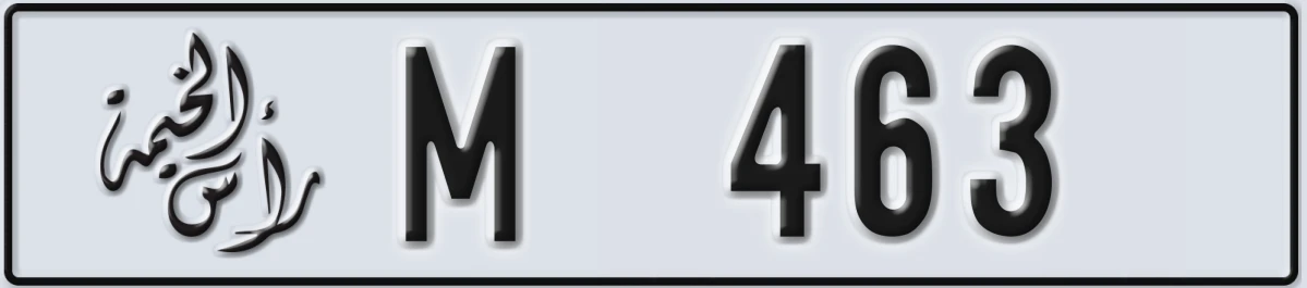 UAE License Plate Ras Al Khaimah M 463