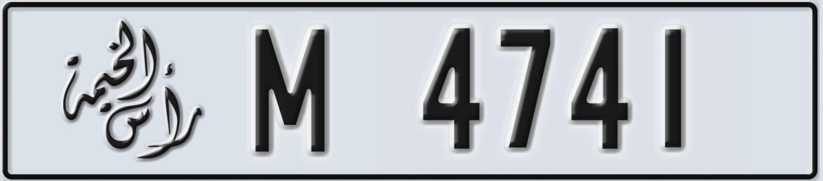 UAE License Plate Ras Al Khaimah M 4741