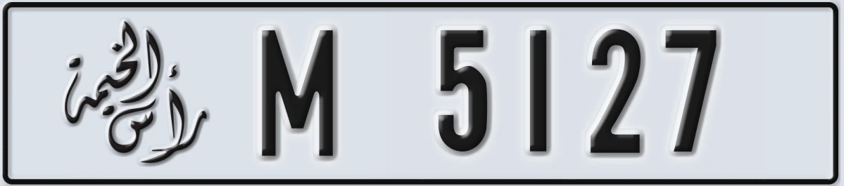 UAE License Plate Ras Al Khaimah M 5127