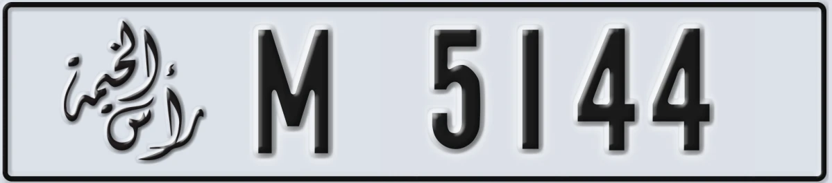 UAE License Plate Ras Al Khaimah M 5144