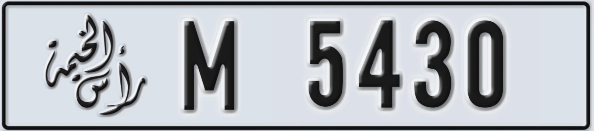 UAE License Plate Ras Al Khaimah M 5430