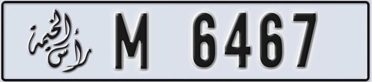 UAE License Plate Ras Al Khaimah M 6467