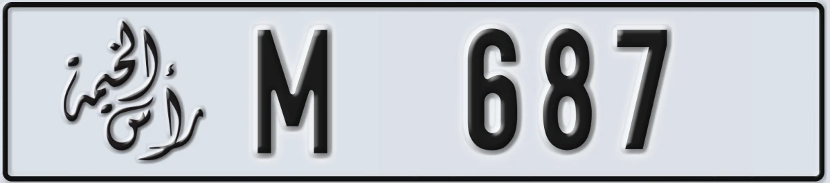 UAE License Plate Ras Al Khaimah M 687