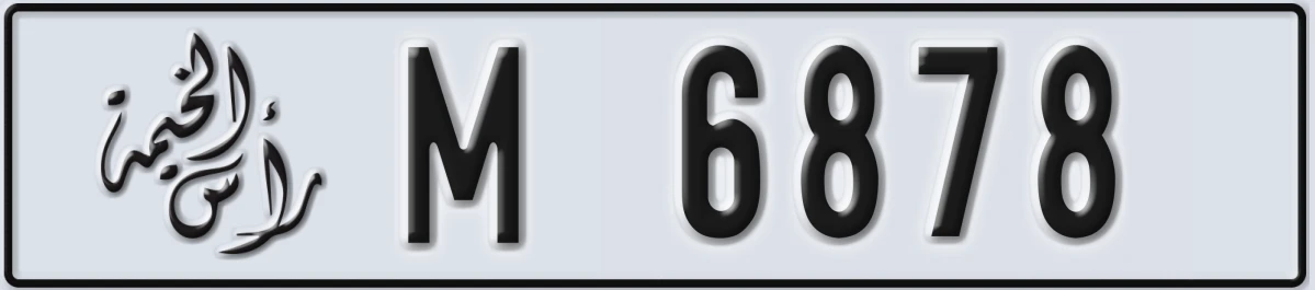 UAE License Plate Ras Al Khaimah M 6878