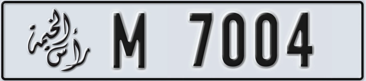 UAE License Plate Ras Al Khaimah M 7004