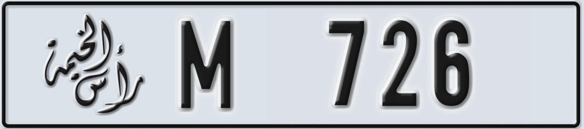 UAE License Plate Ras Al Khaimah M 726
