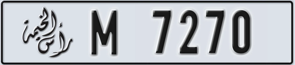 UAE License Plate Ras Al Khaimah M 7270