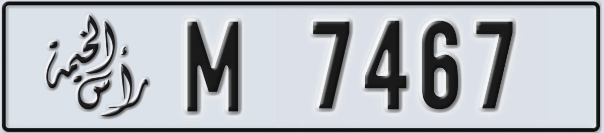 UAE License Plate Ras Al Khaimah M 7467
