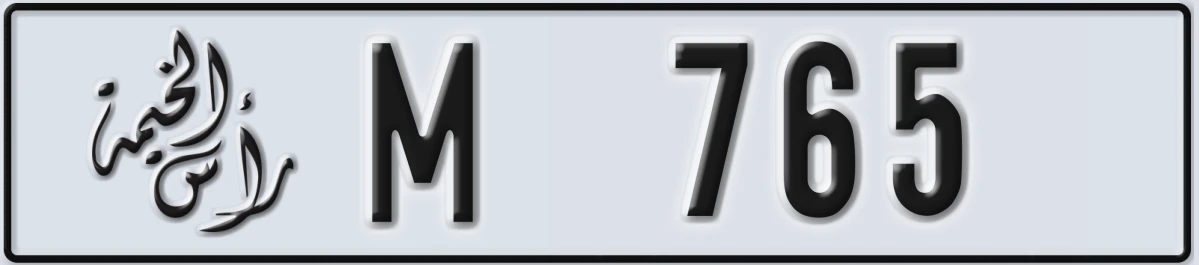 UAE License Plate Ras Al Khaimah M 765
