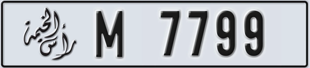 UAE License Plate Ras Al Khaimah M 7799