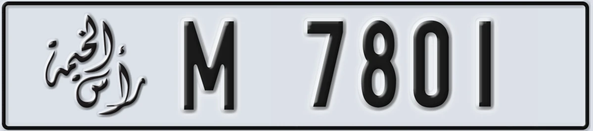 UAE License Plate Ras Al Khaimah M 7801