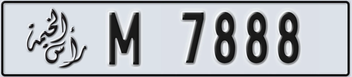 UAE License Plate Ras Al Khaimah M 7888