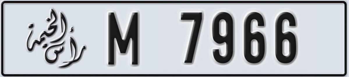 UAE License Plate Ras Al Khaimah M 7966