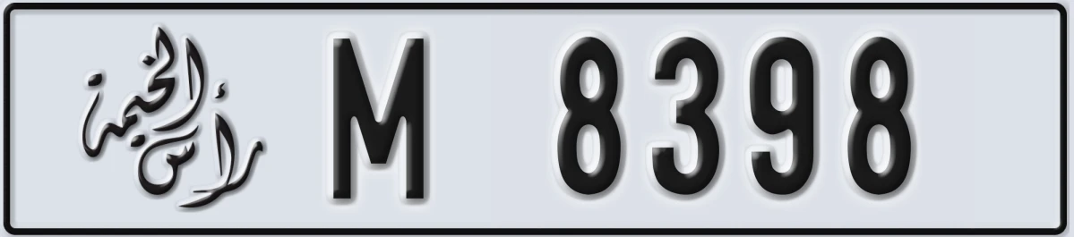 UAE License Plate Ras Al Khaimah M 8398