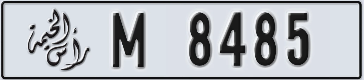 UAE License Plate Ras Al Khaimah M 8485