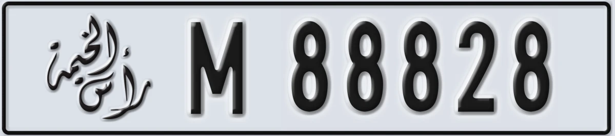 UAE License Plate Ras Al Khaimah M 88828