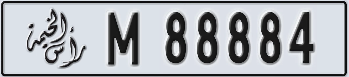 UAE License Plate Ras Al Khaimah M 88884