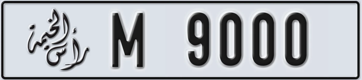 UAE License Plate Ras Al Khaimah M 9000