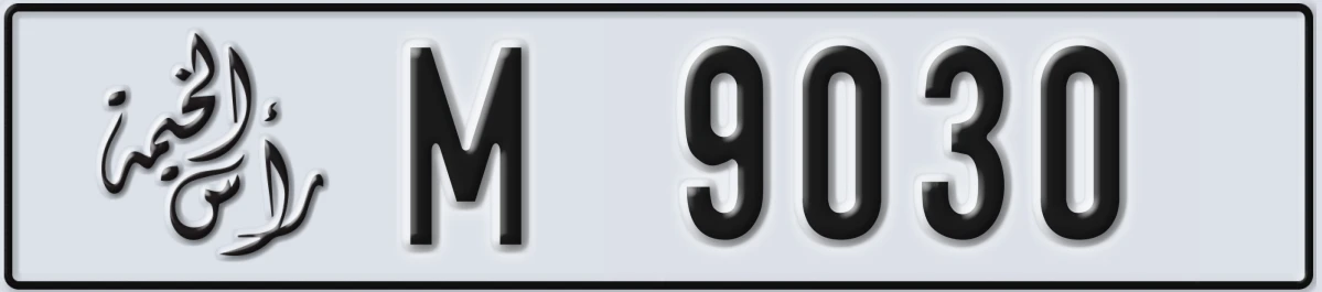 UAE License Plate Ras Al Khaimah M 9030