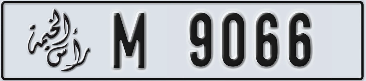 UAE License Plate Ras Al Khaimah M 9066