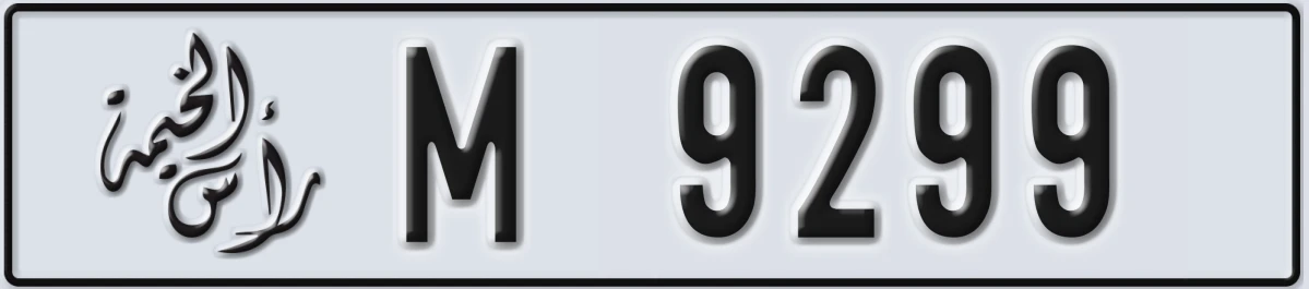 UAE License Plate Ras Al Khaimah M 9299