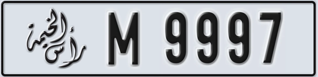 UAE License Plate Ras Al Khaimah M 999X7
