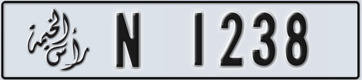 UAE License Plate Ras Al Khaimah N 1238