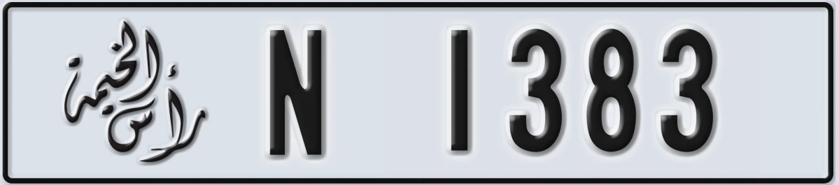 UAE License Plate Ras Al Khaimah N 1383