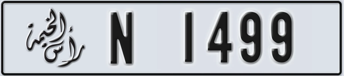 UAE License Plate Ras Al Khaimah N 1499